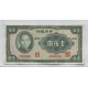 CHINA 1941 CIEN YUANES BILLETE SIN CIRCULAR, UNC